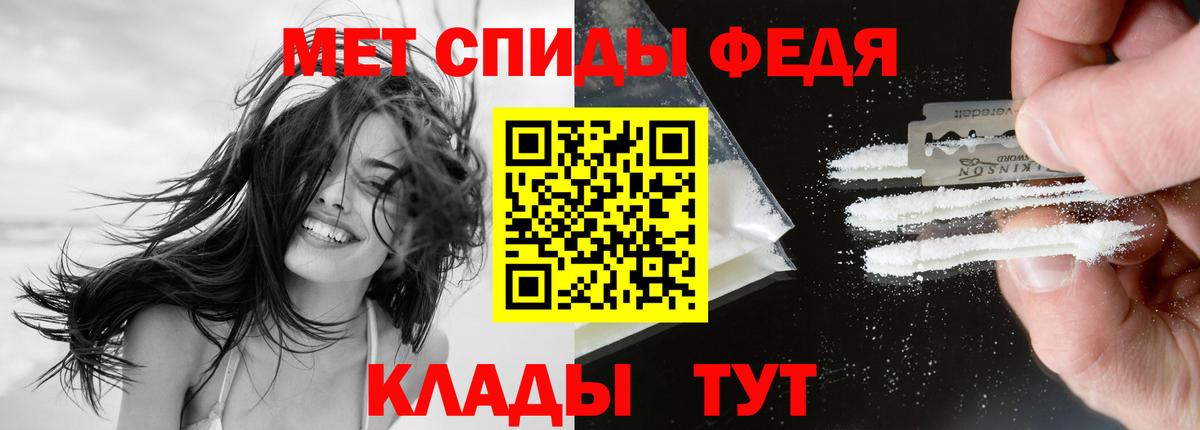 Амфетамин 98% Шахты