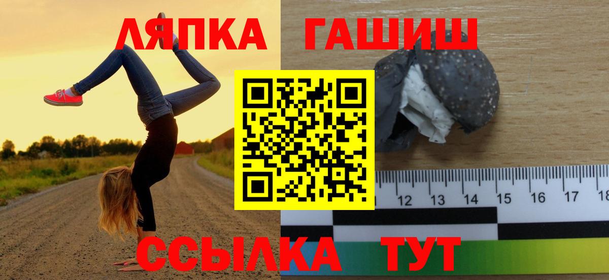 Гашиш ice o lator  Вход с VPN  Шахты 