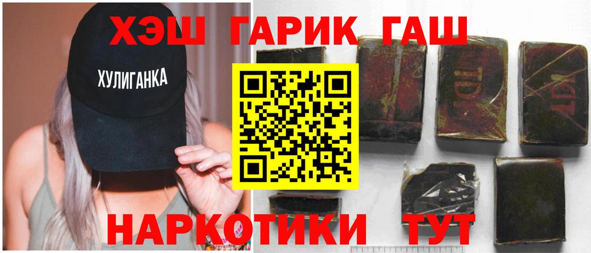 ГАШ 40% ТГК Шахты