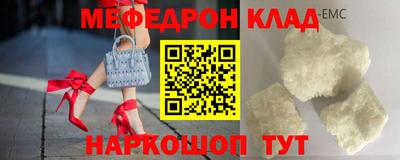герыч Ливны