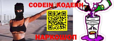 герыч Ливны