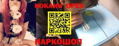 марки nbome Ликино-Дулёво