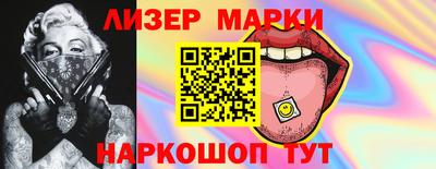 герыч Ливны