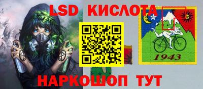 герыч Ливны