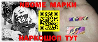 герыч Ливны