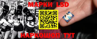 марки nbome Ликино-Дулёво