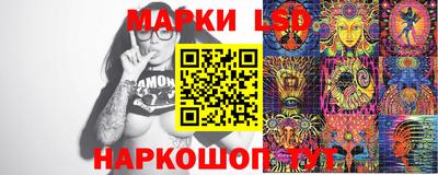 герыч Ливны
