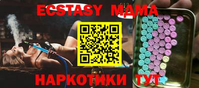 ECSTASY Лесосибирск