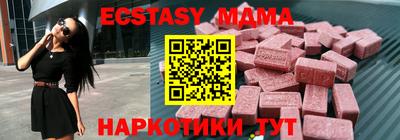 марки nbome Ликино-Дулёво