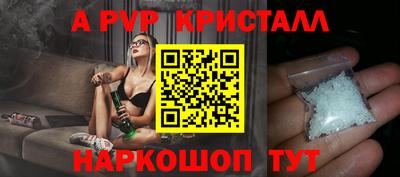 герыч Ливны