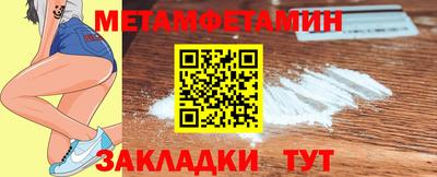 марки nbome Ликино-Дулёво