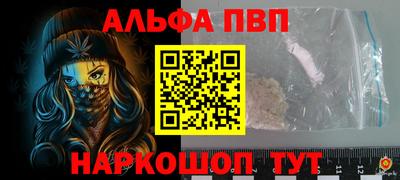 герыч Ливны