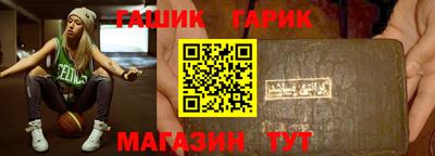 герыч Ливны