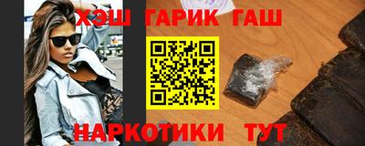 марки nbome Ликино-Дулёво