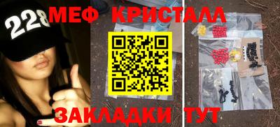 герыч Ливны