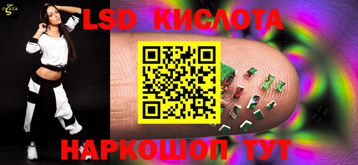 ЛСД экстази кислота  Вход с VPN  Лсд 25 экстази  Шахты  LSD-25 экстази ecstasy 