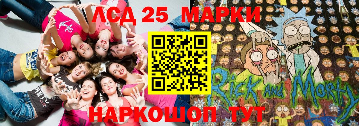 Марки NBOMe  Вход с VPN  Шахты  Марки NBOMe 1500мкг 